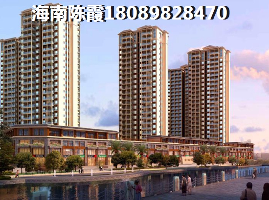 海南在哪里买房好