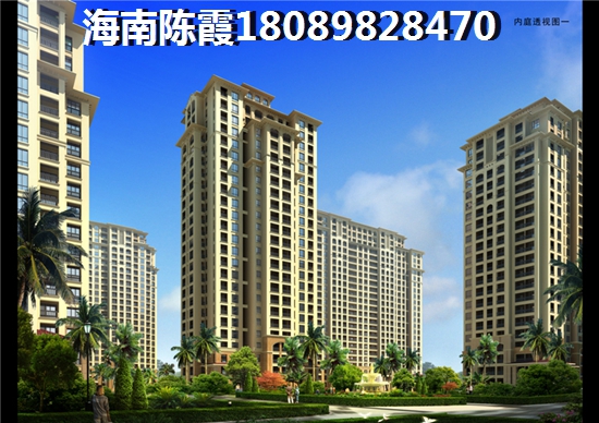 海南三亚海棠湾哪里的房子配套比较齐全