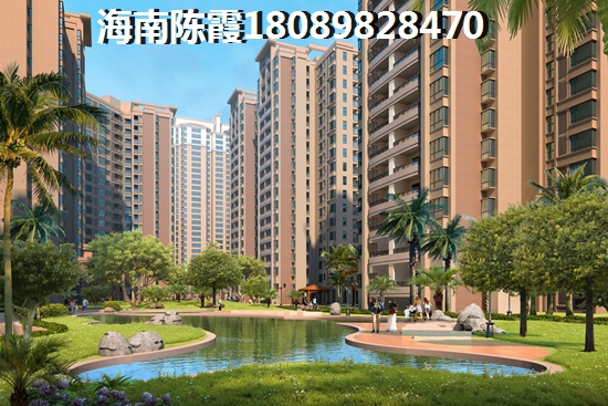 海南陵水县便宜房地产是哪个