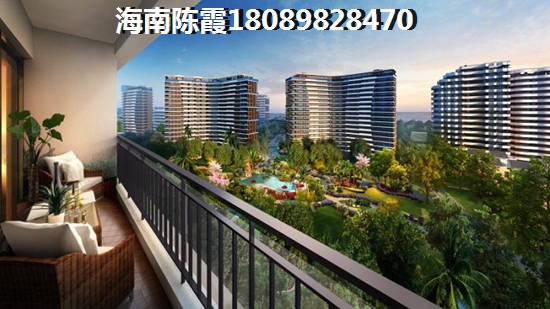 >2021昌江棋子湾买房攻略