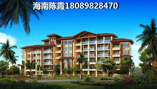 博鳌美丽熙海岸是商住公寓房吗（琼海博鳌镇公寓买哪里）