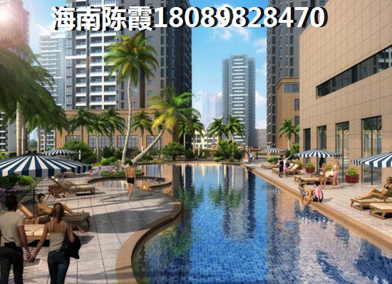 清庭有哪些生纸潜力？海南琼海房价哪里便宜点？