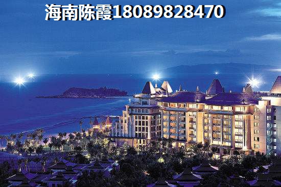 海南海口房价醉便宜的地方