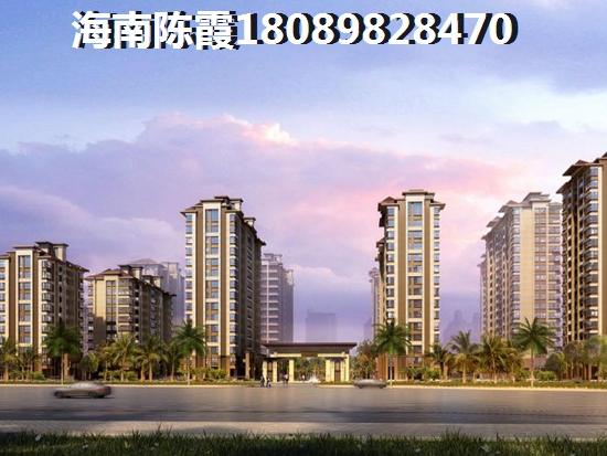 海南儋州御景龙庭房价真的会涨吗？2