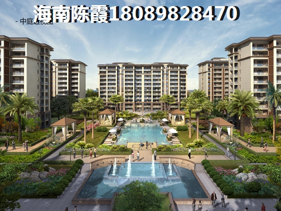 海南乐东房价龙栖湾温泉1号优劣势解析