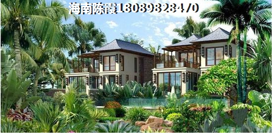 外地人在海南在哪里买房子好？春阳江城国际买房怎么贷款？