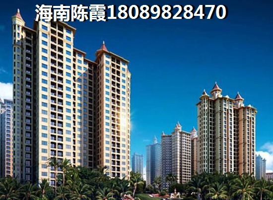 海口青春东岸怎么样？