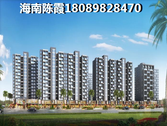 伟业智青春适合买房吗，海口哪里买房不潮湿