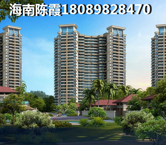 海南海口房子哪里好，四季雅居样板房能买吗？