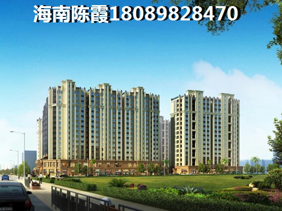在儋州市哪里买房子醉便宜？