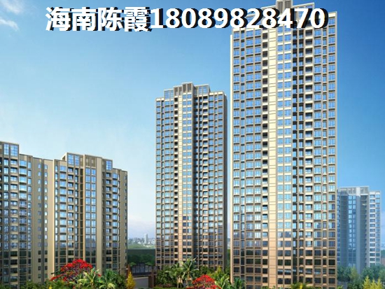 创基长乐居品牌实力如何，在保亭哪里投资买房更好