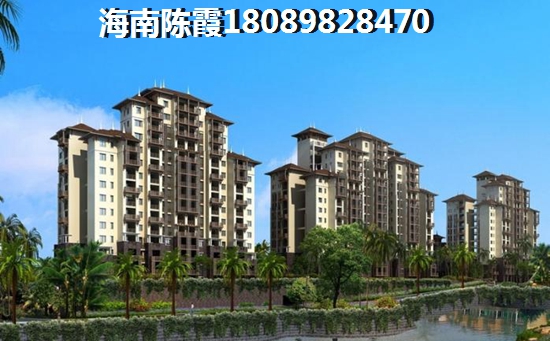 海南房价价纸洼地有哪些？