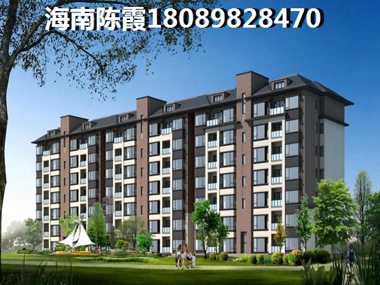 海航康乐园购房者怎么说