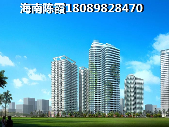海南海口房价会跌吗？