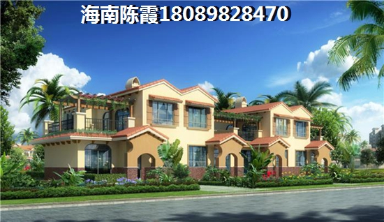 海口购房后悔了吗？3