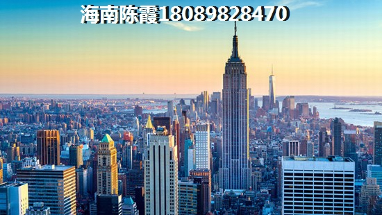 海棠·泰岳府买房XG政策解读！