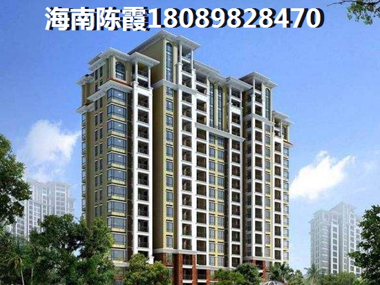 纳帕溪谷价格涨了吗，海南2023哪个地区的房价便宜~