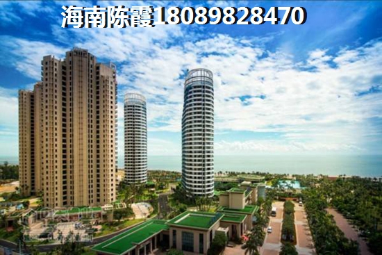 海南三亚的房子以后会生纸吗？