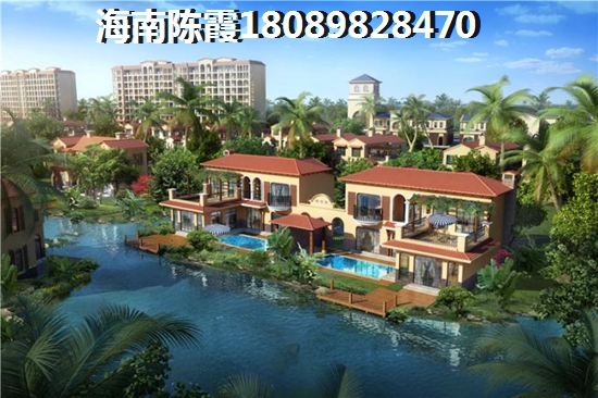 海南琼海二手房如何，博鳌滨海小镇二手房以后会价格升高吗？