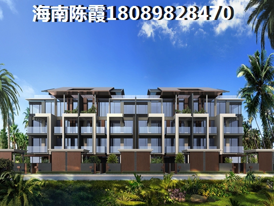 >2023海口买房攻略