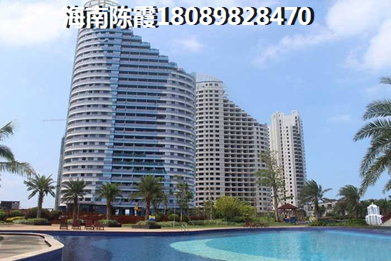 >2023琼海购房攻略