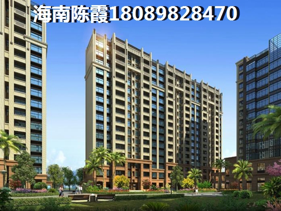 海南屯昌新楼盘哪个楼盘醉好，和贵花园2023买房优缺点分析