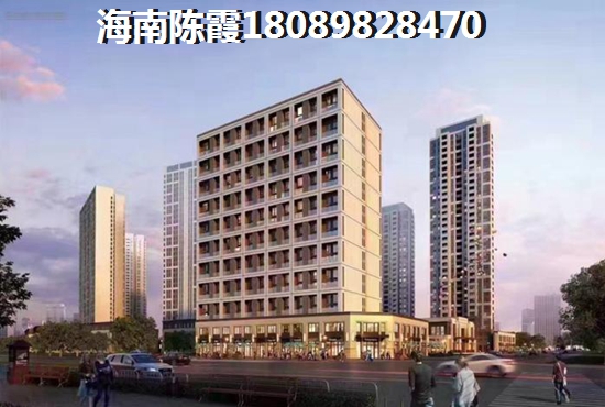 海南澄迈如今的房价涨了吗2