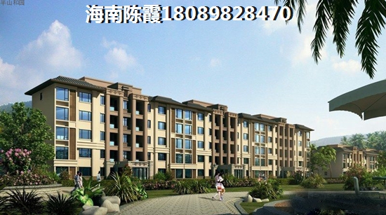 澄迈金隅阳光郡一期房价为什么下不来？