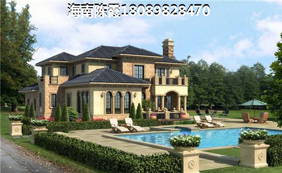 澄迈气候环境适合候鸟养老吗，海南·金城帝景广场公积金贷款条件~