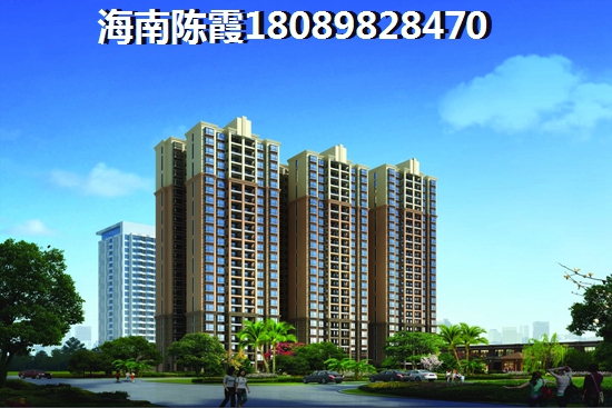 丹玺琉泉房子优势不足分析，丹玺琉泉在海口哪个位置？