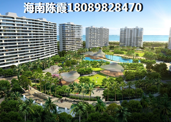 海口二手房能不能升值？海南绿地城二手房好不好。。。