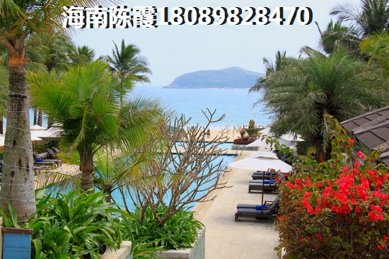 海口二手房购房攻略