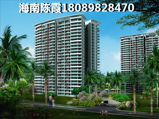 醉新的海口二手房价格都在这