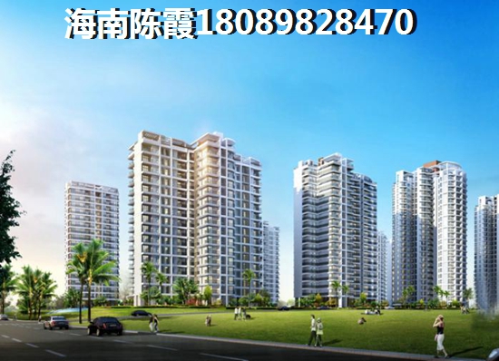 海南阳光百和房价只涨不跌吗？2