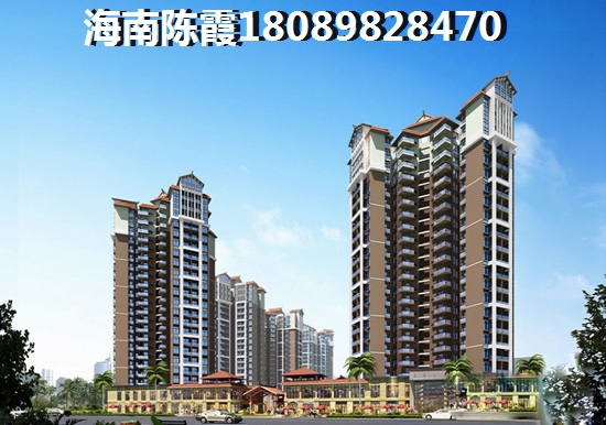 >2024澄迈购房分析