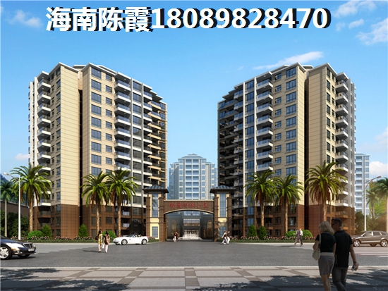 在文昌买房生纸空间怎么样？