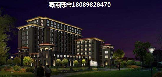 福隆·海福湾特价房为什么便宜？