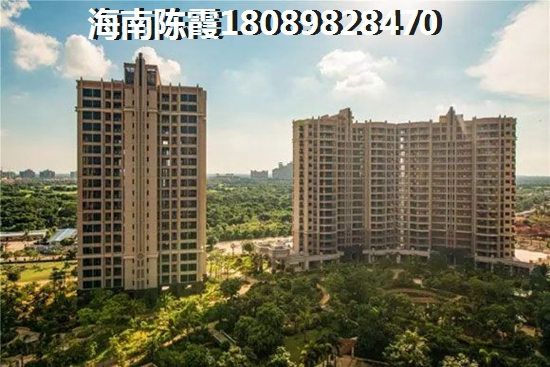 海南乐东便宜的房子在哪？