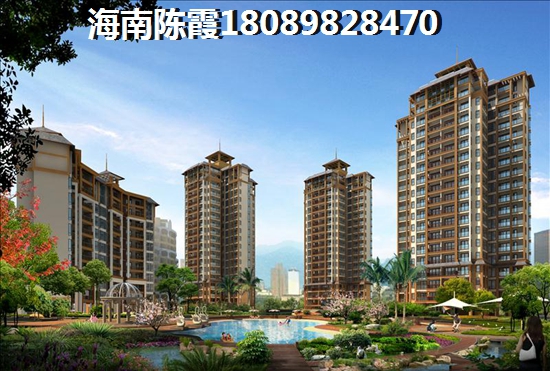 海南绿色佳园房价会生纸吗？2