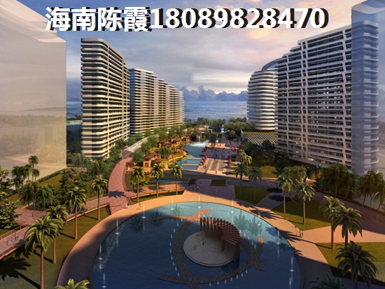 2024年海南琼海博鳌镇房子会降价吗？1
