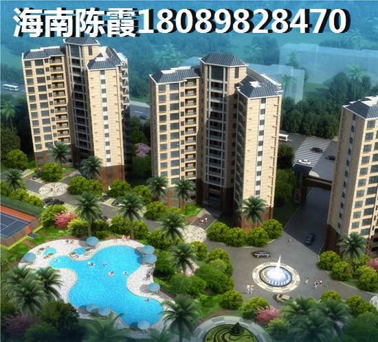 海南海口房价现在多少？