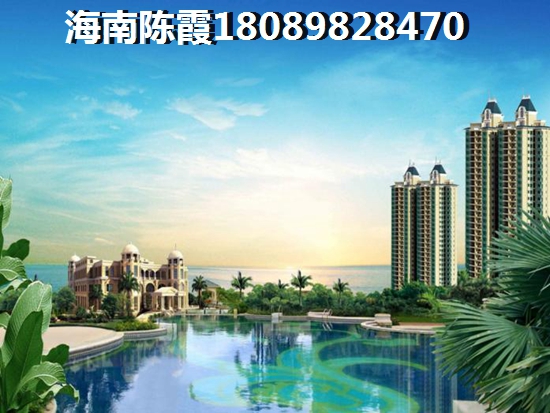 在海南海口市哪里买房醉便宜？