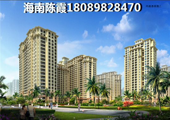 海南儋州房价2024商铺价格！3
