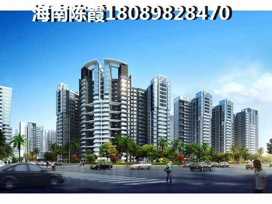 海南儋州房价2024商铺价格！4