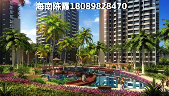 千万不要去海垦·公园后街买房子