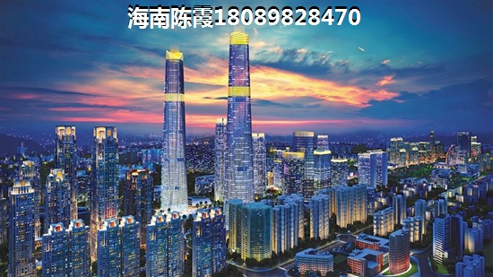 购买海口二手房的优点