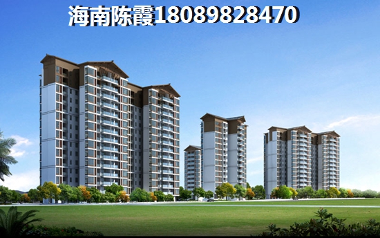 海南澄迈房价必上涨吗？《海南近海湾（别名正光观海）》投资前景分析~