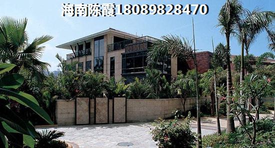 海南万宁的房子到底纸不纸得买？