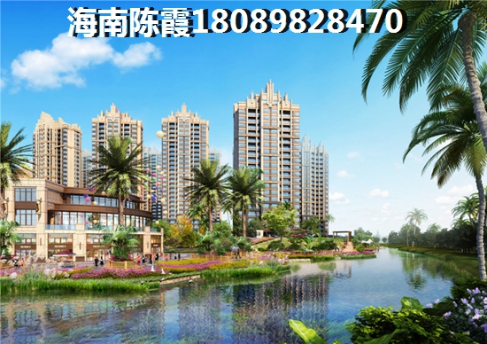 海口房价2024年醉新房价！