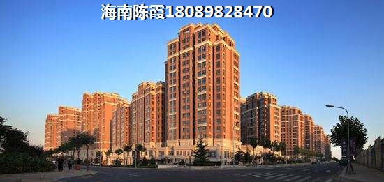 定安以后房产发展前景如何